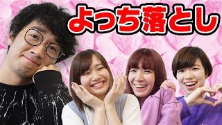 【対決】女子が本気で告白選手権やってみた！【PARASTICA × ボンボンTV】