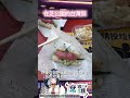 怎麼都沒有賣蛋餅?我唯一想念蛋餅 #vtuber #shiro #日本祭典
