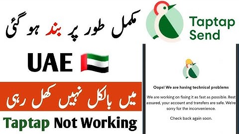 Taptap Send Not Working In UAE | Taptap Send Money Transfer Problem | Taptap App Not Working