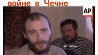Пленные Солдаты О Войне В Чечне