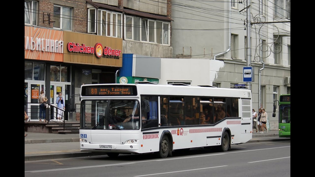 Поездка в автобусе 80 маршруте в Красноярске МАЗ 103.469 гос Х 596 ОО 124