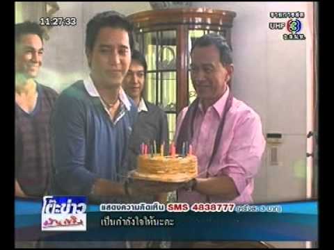 สะใภ้เจ้าสัว [HBDตุ้ย] - ตะลุยกองถ่าย (13/5/53)