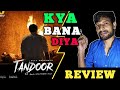 Tandoor Web Series Review 🔥
