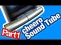 「cheero Sound Tube」がやってきたのだ その１【開封編】