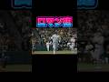 村上宗隆メジャー初の満塁ホームラン場外へ確信歩きバット投げ現地映像　bat flip #shorts #村上宗隆