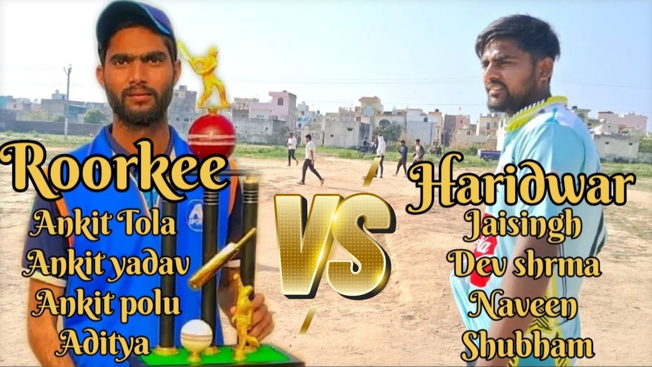 Haridwar ⚡️ Roorkee  #cricketlovers #viral #jaisingh very interesting match watch tell 🤔 end 😀 👍 👌