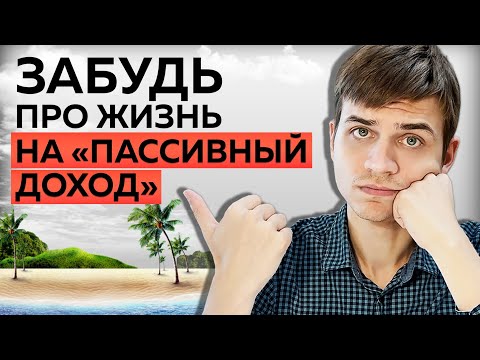 Честный совет тем, кто стремится к финансовой свободе