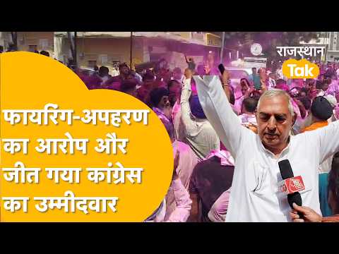 Congress win in Sri Vijaynagar! Congress captures the Municipality, Sushil Midha wins by 5 votes!
