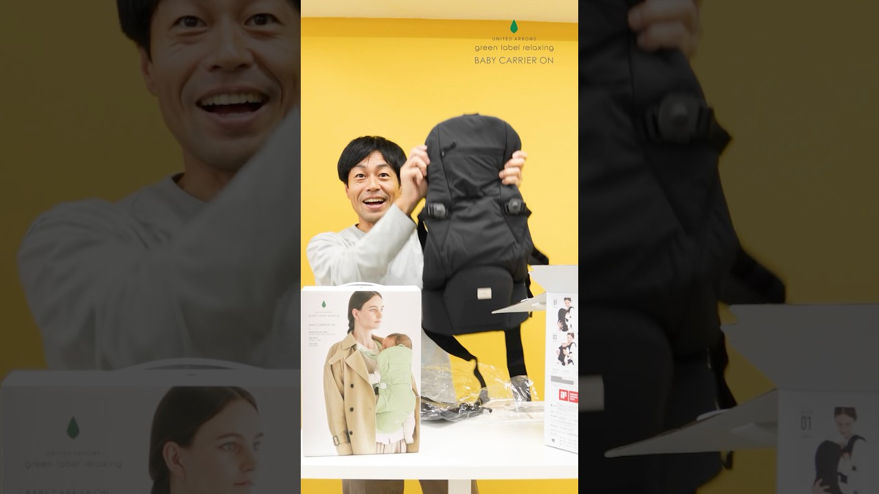 み*丸様 UNITED ARROWS GreenLabelRelaxing抱っこ み*丸様 UNITED ARROWS GreenLabelRelaxing抱っこ み*丸様 UNITED