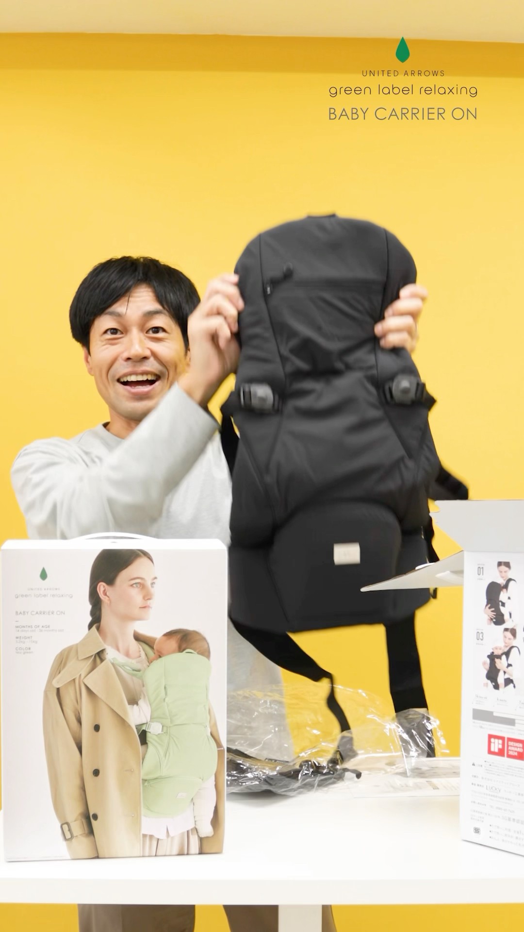 み*丸様 UNITED ARROWS GreenLabelRelaxing抱っこ BABY CARRIER ON ピトレスク × ユナイテッドアローズ グリーンレーベル