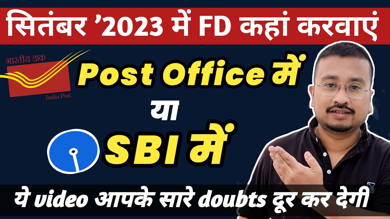 post-office-fd-vs-sbi-fd-comparison-september-2023-sbi-fd-vs-post