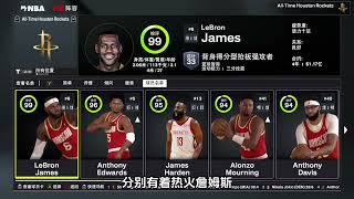 Details Who Can Actually Go 82-0 Helping NBA Stars Finally Win a Ring! #82and0Challenge #NBA2K #ChasingR... Guide