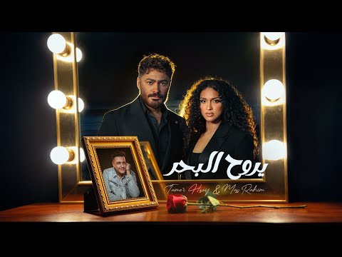 Music Video Preview