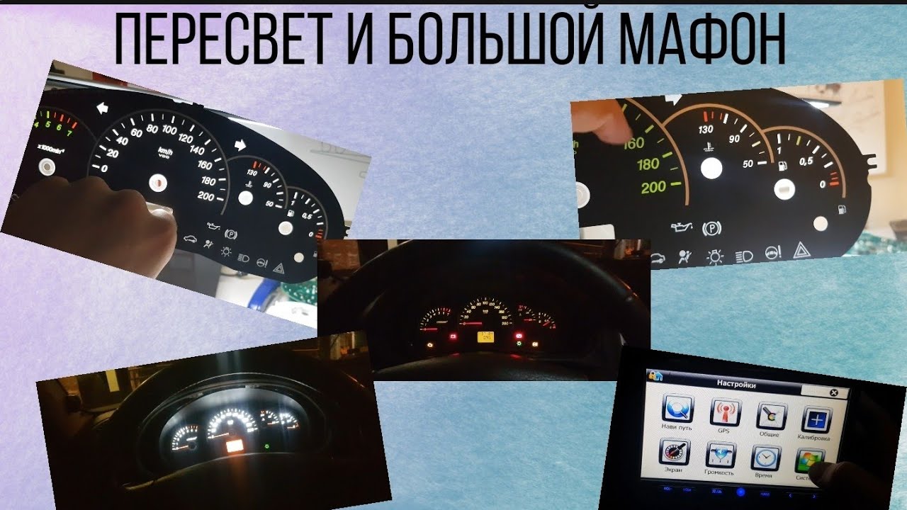 Пересвет приора 2
