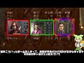 [スぺクトラルフォース1]シンプルになった信長の野望！？[スペクトラルフォース2]