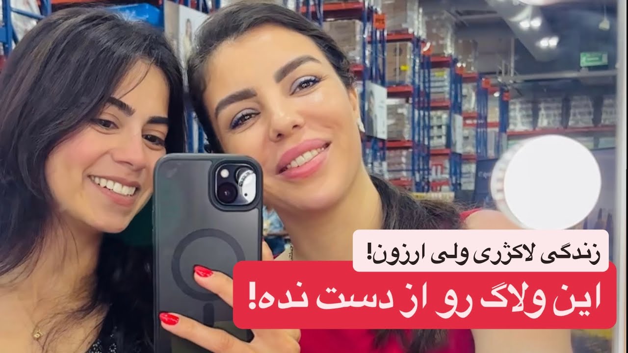 ولاگ | اگر‌ از کانادا خسته شدی، من جاشو پیدا کردم! بیا اینجا…