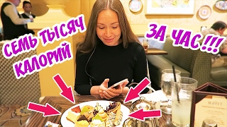 картинка: НЕЛЬЗЯ СТОЛЬКО ЕСТЬ!