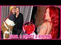 KAROL G CUMPLE EL SUEÑO DE CONOCER A RIHANNA