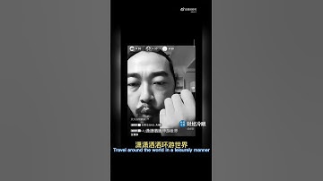 不看苦三代！知名良心博主被封杀前最有价值视频！中共害怕了！