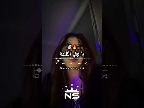 يانبغي الظلمة تصميم فيديوهات Dzremix اكسبلور Rai Raialgerien تيك توك تصميمي شاشة سوداء