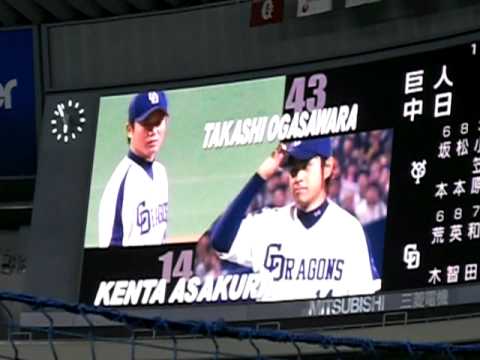 中日ドラゴンズ　ナゴヤドーム2010年　オープニングMOVIE 【後半】