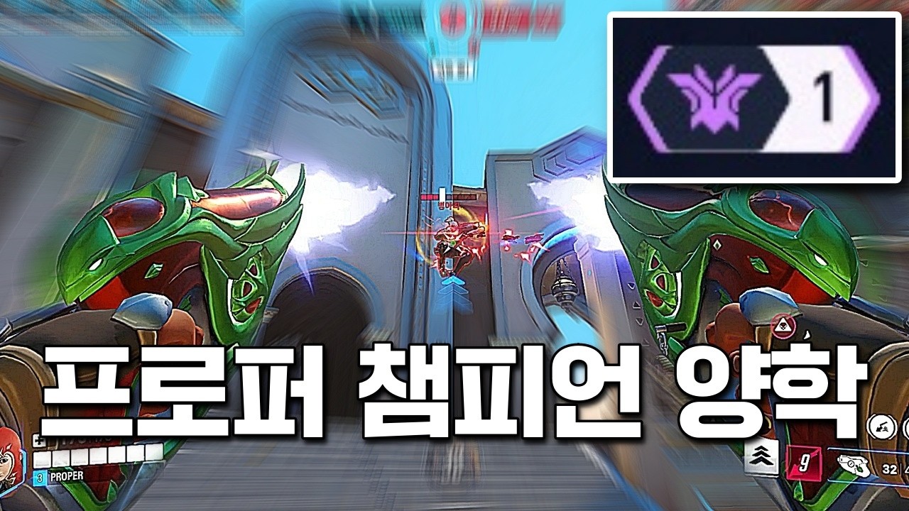 프로퍼 ESP핵 운영법 금지시켜야 하는 이유