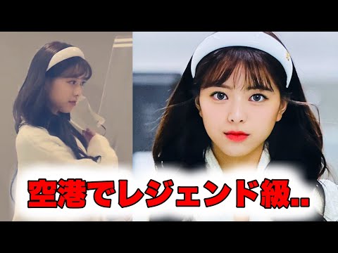 ITZY ユナ 空港でのビジュアルがレジェンド級と話題に