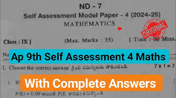 💯9th class maths self assessment 4 model paper answer key 2025|Ap 9th Fa4 maths question paper 2025