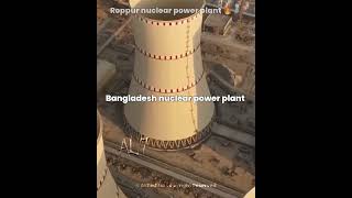 Bangladesh Nuclear Power Plant...🇧🇩🔥 #bangladesh #nuclearpower #al7 #trending #viral #fyp
