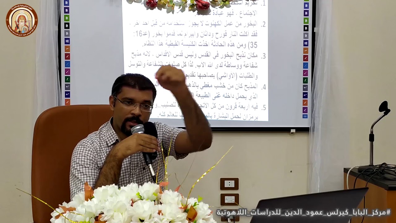 البخور في العبادة الارثوذكسية  ... إكليريكي / بيشوي فخري