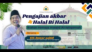 🔴 LIVE STREAMING - PENGAJIAN AKBAR & HALAL BIHALAL IKATAN REMAJA MASJID AL-ISTIQOMAH SENDANGMULYO