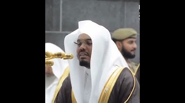 دعواهم فيها سبحانك اللهم وتحيتهم فيها سلام~تلاوة تفوق الوصف بصوت الشيخ ياسر الدوسري