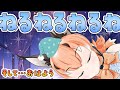 【#カラカル善夢配信】一緒に寝て一緒におはようしよ？【＃けもVフレンズ20万人計画】