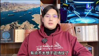 美国证实中芯国际军援伊朗新的危机伊朗根本不甩川普威胁要封锁曼德海峡美国人民生活水准因中东大战严重下滑有人开始每天少吃一餐特朗普又将对伊朗的最后通牒延期至4月6日称这是伊朗政府的要求