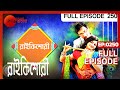 Raaikishori | Bangla Serial | Full Episode - 250 | Zee Bangla