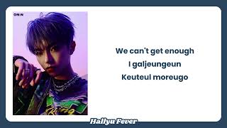 ALL(H)OURS (올아워즈) - “GIMME GIMME” Easy Lyrics | Hallyu Fever