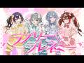【MV】ラブリー♡フレネミー／めろぱか [Official Video]