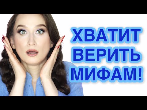 ПРАВДА О ГЛИЦЕРИНЕ 🛑 Мнения косметолога, биолога, химика