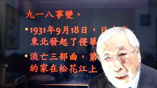 李富城說天說地L1000618 CUT 00'09 04'13