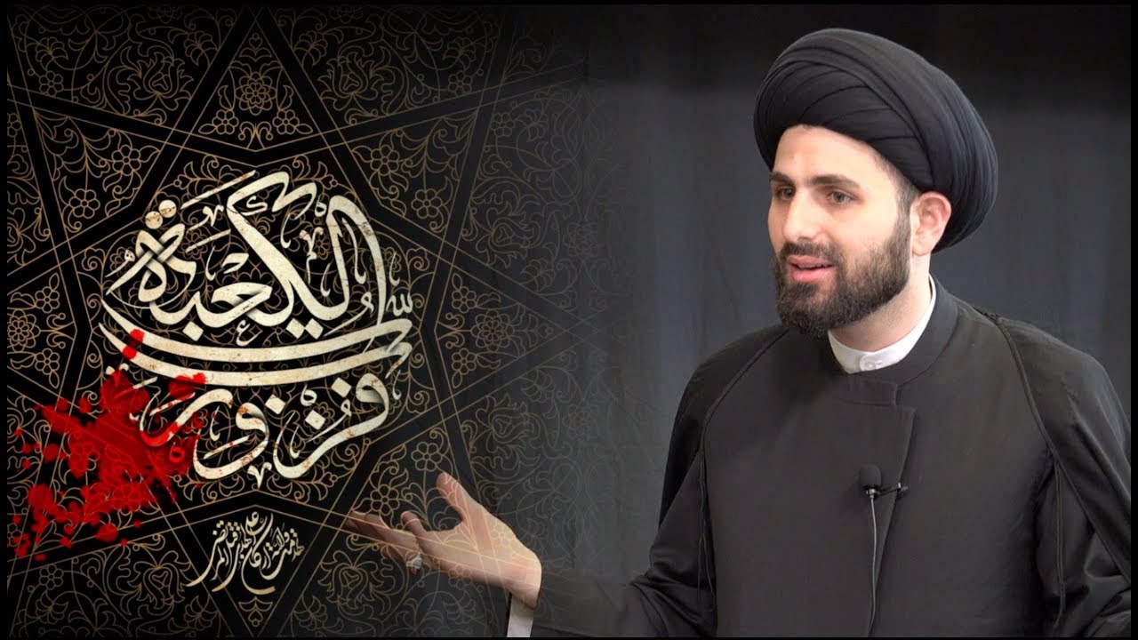 ⁣Imam Ali: The Miraculous Witness of the Holy Prophet - Sayed Mohammed Baqer Al-Qazwini