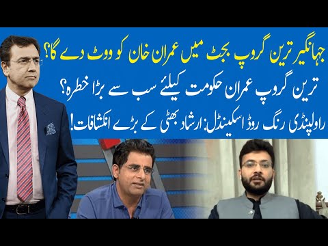 Hard Talk Pakistan with Dr Moeed Pirzada | 19 May 2021 | Irshad Bhatti | Farrukh Habib | 92NewsHD