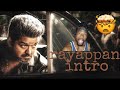 Bigil - Rayappan Mass Intro Scene | Vijay | Nayathara | (REACTION)