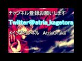 JanneDaArc differ歌ってみた
