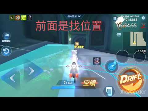 ｛極速領域｝氮氣延續之99下
