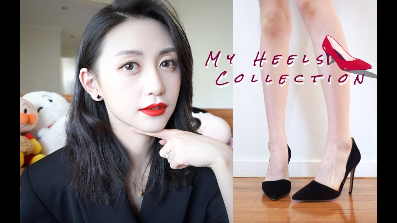 提升女人味的秘密武器 15双最爱高跟鞋合集分享 Youtube
