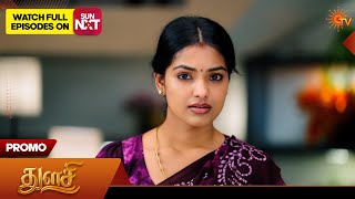 Thulasi  - Promo | 19 Sep 2026 | Tamil Serial | Sun TV