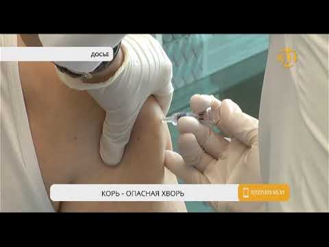 C 1 апреля начнется дополнительная иммунизация населения против кори