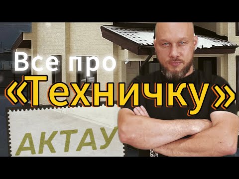 Все о инженерных коммуникациях😳