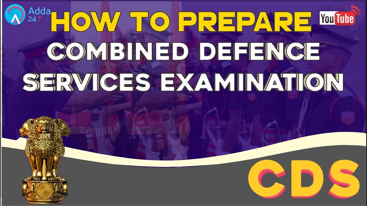 How To Prepare For CDS - Combined Defence Services Examination - YouTube