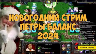 :  2024     ICCup